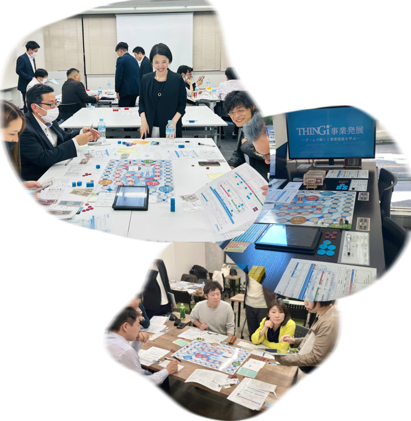 研修用ボードゲームTHINGi®は会社や団体に合わせ業務内容、企業理念などを取り入れたオリジナル版にカスタマイズ可能です